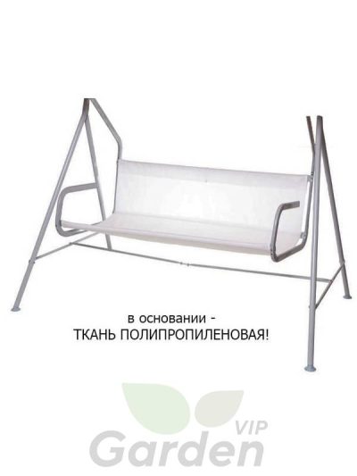 Качели садовые Бари с900