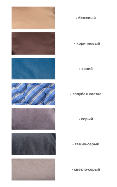 Комплект подушек для дивана и кресел
