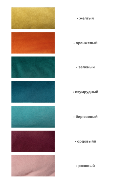 Комплект подушек для дивана и кресел