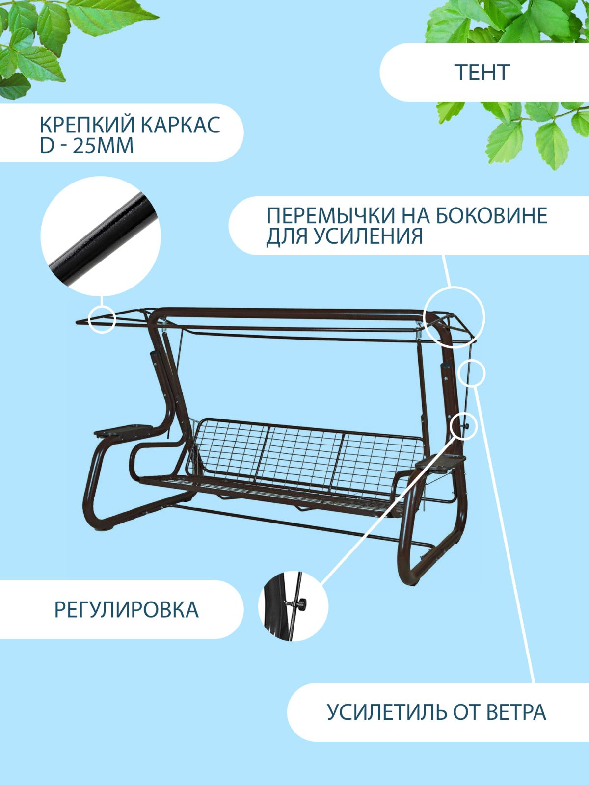 Качели садовые Нирвана 76