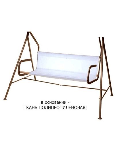 Качели садовые Барселона с588/123