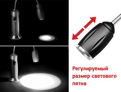 Лампа на магнитах светодиодная
